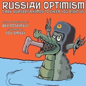 Russian-Optimism-Front-Cover-Final-v3-600x600-lores